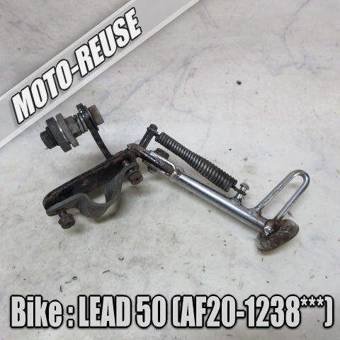 □【LEAD50 リード50 AF20 2st】サイドスタンド スタンド □K80371拍卖