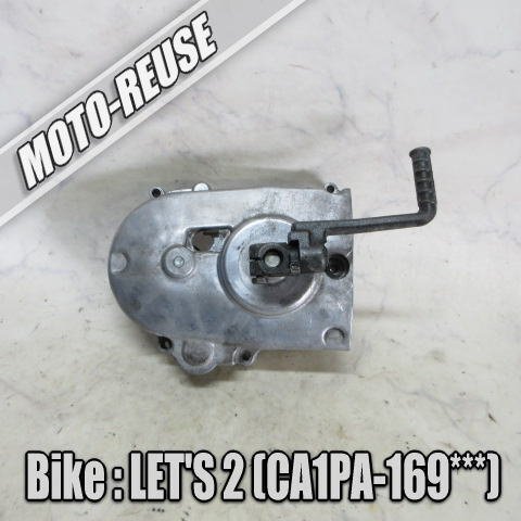 □【Let's2 レッツ2 CA1PA】純正キックギア キックカバー キックペダル □K80349拍卖