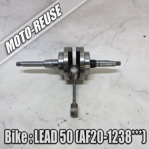 □【LEAD50 リード50 AF20 2st】純正クランクシャフト コンロッド □K80374拍卖