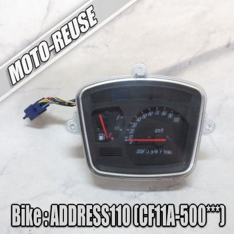 □【アドレス110 CF11A 後期 2st】純正スピードメーター 動作OK□K68309拍卖