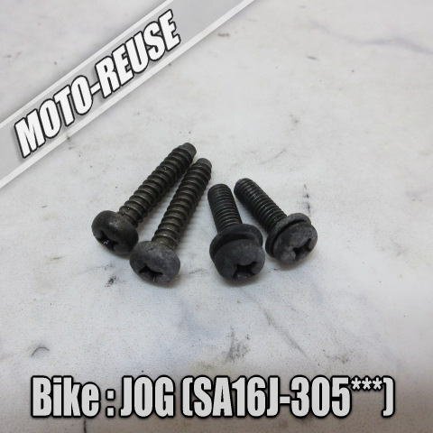 □【リモコン JOG ジョグ SA16J 2st】純正FANカバーボルト ファンカバーボルト(スマートレター)ZR EVO エボ□K72846拍卖