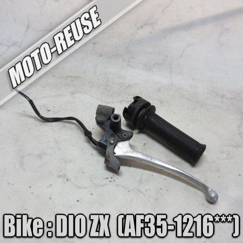 □【DIO ZX ディオZX AF35】純正スロットル他 アクセル ブレーキレバー□K60312拍卖