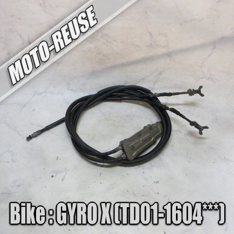 □【GYRO X ジャイロX TD01】純正リアブレーキワイヤー ブレーキケーブル □K76647拍卖