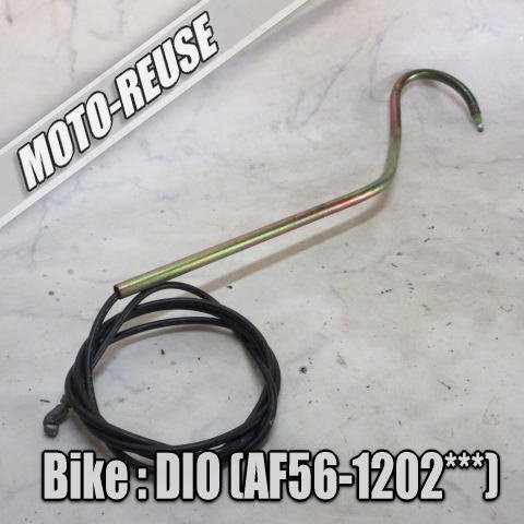 □【スマートDIO ディオ AF56 4st】純正シートロックワイヤー AF57□K76800拍卖