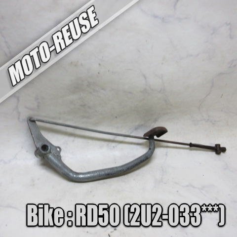 □【RD50 2U2】純正リアブレーキペダル□K80717拍卖