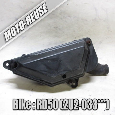 □【RD50 2U2】純正エアクリーナーBOX エアクリーナーボックス エアクリ□K80712拍卖