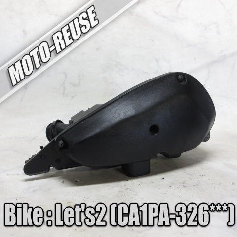 □【Let's2 レッツ2 CA1PA】純正エアクリーナーBOX エアクリーナーボックス□K73646拍卖