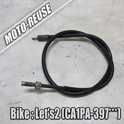 □【Let's2 レッツ2 CA1PA】純正スピードメーターケーブル(レターパックライト)メーターワイヤー□K75290拍卖
