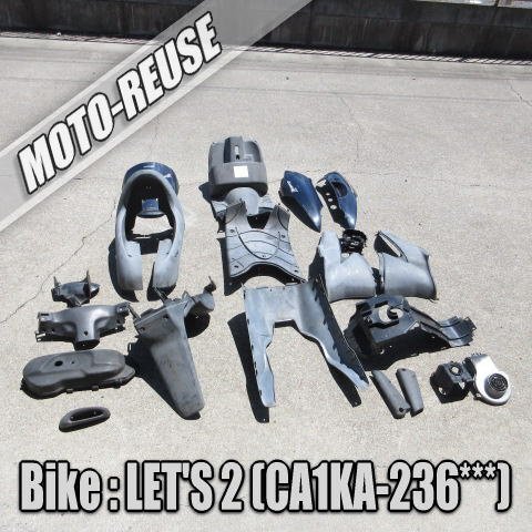 □【レッツ2 LET'S2 CA1KA】純正カウルセット インナーカウル フロントカウル フェンダー メーターカバー □K74284拍卖