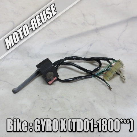 □【ジャイロ X GYRO X TD01】純正スイッチボックス ブレーキレバー ウインカー スイッチ □K74032拍卖