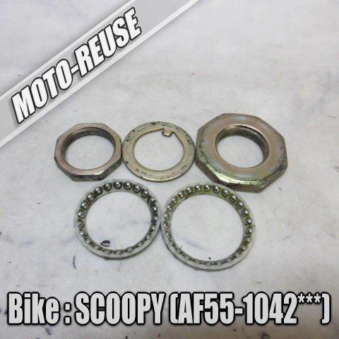 □【SCOOPY スクーピー AF55 デジタルメーター車】純正ステムナット(スマートレター)□K74356拍卖