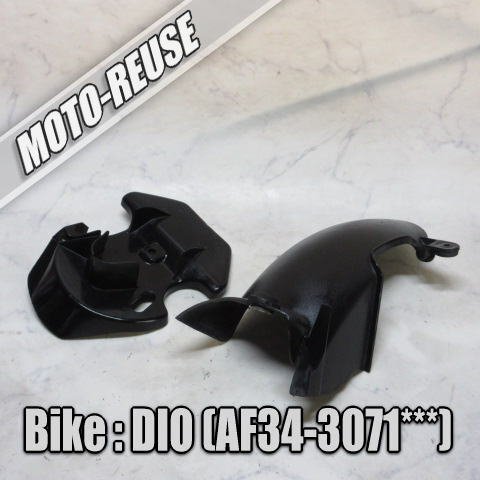 □【Live Dio ライブディオ AF34 2st 最終型】純正インナーフェンダー 前後セット AF35 ZX SR□K73369拍卖