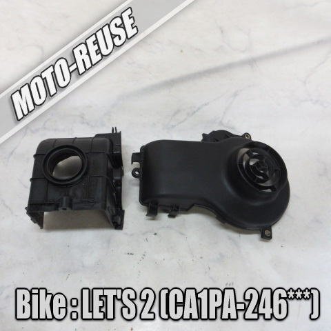 □【レッツ2 LET'S2 CA1PA】純正ファンカバー エンジンカバー ジェネレーターカバー 「A196-2546」 □K73404拍卖