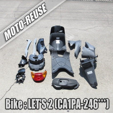 □【レッツ2 LET'S2 CA1PA】純正カウルセット インナーカウル テール バッテリーカバー リアフェンダー □K73410拍卖
