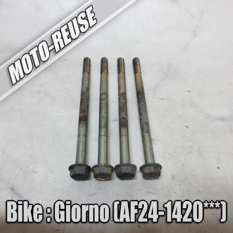 □【Giorno ジョルノ AF24 2st】純正シリンダーヘッドボルト(スマートレター)□K74384拍卖
