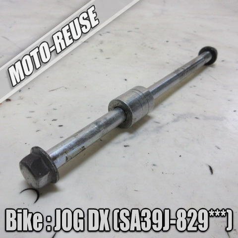 □【JOG ジョグ SA39J】純正フロントアクスルシャフト ホイールシャフト(レターパックライト) ZR□K80799拍卖