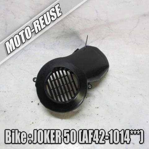 □【JOKER50 ジョーカー50 AF42】純正ファンカバー ジェネレーターカバー エンジンカバー □K80904拍卖
