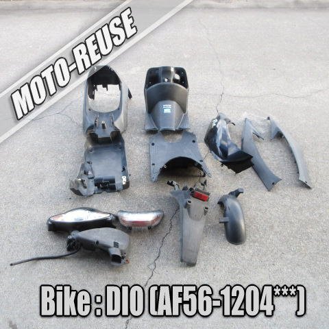 □【スマートDIO ディオ AF56】純正カウルセット ベースに AF57□K81225拍卖