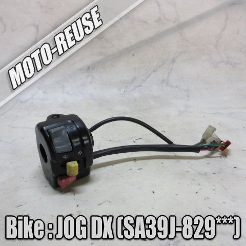 □【JOG ジョグ SA39J】純正スイッチボックス ウインカースイッチ□K80805拍卖