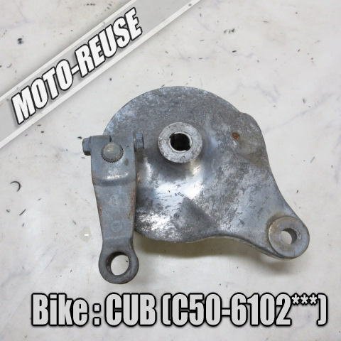 □【CUB カブ エコノミー C50】純正リアブレーキパネル ドラム□K80917拍卖