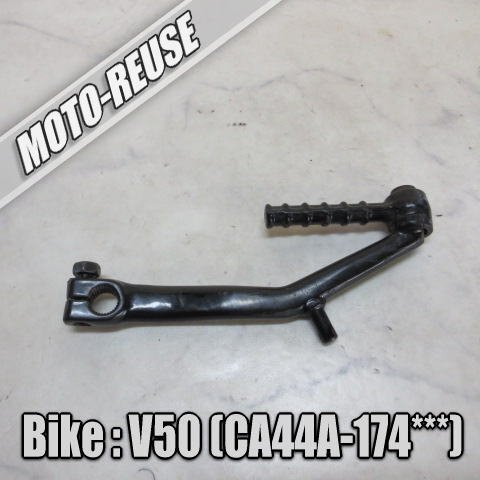 □【アドレスV50 CA44A 4st】純正キックペダル(レターパックライト)□K71270拍卖