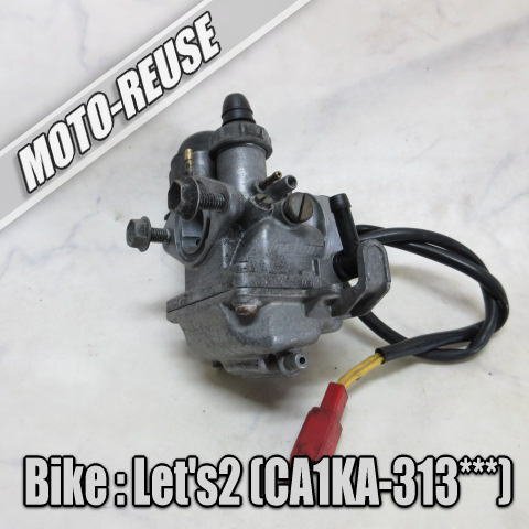 □【Let's2 レッツ2 CA1KA 後期】純正キャブレター(A) 「PWS 43E2」□K77606拍卖
