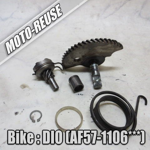 □【スマートDIO ディオ AF57 4st】純正キックギア (ZOOMER/SCOOPY/Z4/Bite/AF58/AF56/AF55/AF59)□K77006拍卖