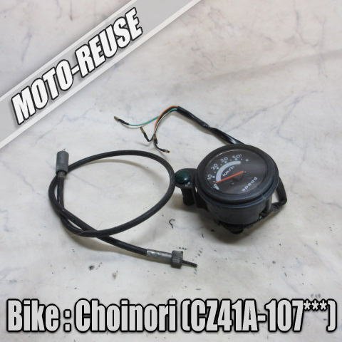 □【Choinori チョイノリ CZ41A】純正スピードメーター ケーブル付き□K76880拍卖