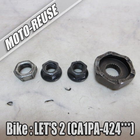 □【レッツ2 LET'S2 CA1PA】純正プーリーナット フライホイールナット (スマートレター) □K77018拍卖