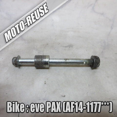 □【eve PAX イブパックス AF14】純正フロントアクスルシャフト(レターパックライト)ホイールシャフト□K74627拍卖