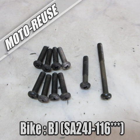 □【BJ ベーシックジョグ SA24J 2st】純正クランクカバーボルト キックカバーボルト(スマートレター)□K77156拍卖