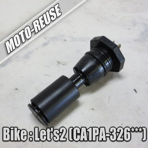 □【Let's2 レッツ2 CA1PA】純正オイルセンサー オイルレベルセンサー(レターパックプラス)□K73626拍卖