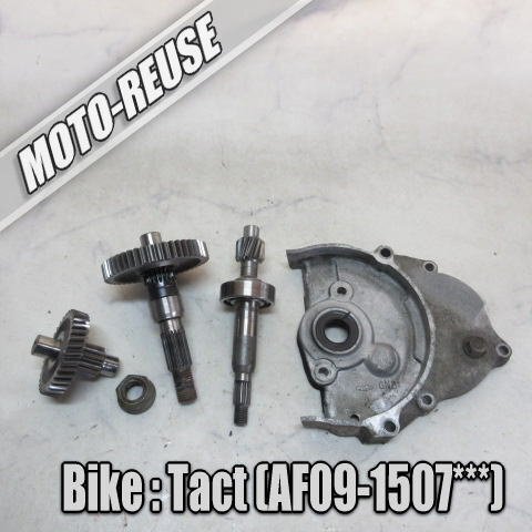 □【クレージュタクト クレタク AF09 TACT】純正ファイナルギア ドリブンギア ミッション(AF05E)□K64040拍卖