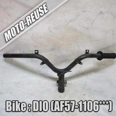 □【スマートDIO ディオ AF57 4st】純正ハンドル AF56□K77011拍卖