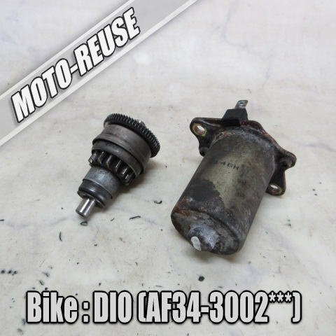 □【LIVE DIO ライブディオ AF34】純正セルモーター セル スターターギア 「AF34E-1704」 □K77385拍卖