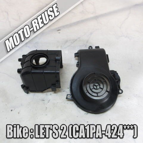 □【レッツ2 LET'S2 CA1PA】純正ファンカバー ジェネレーターカバー エンジンカバー □K77038拍卖