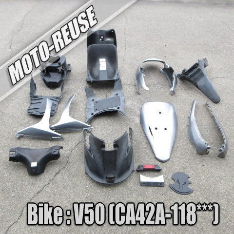 □【アドレスV50 CA42A 4st】純正カウルセット フロントカウル インナーカウル フェンダー サイドモール □K81283拍卖