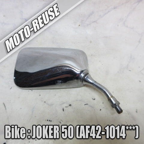 □【JOKER50 ジョーカー50 AF42】純正ミラー 右 □K80892拍卖