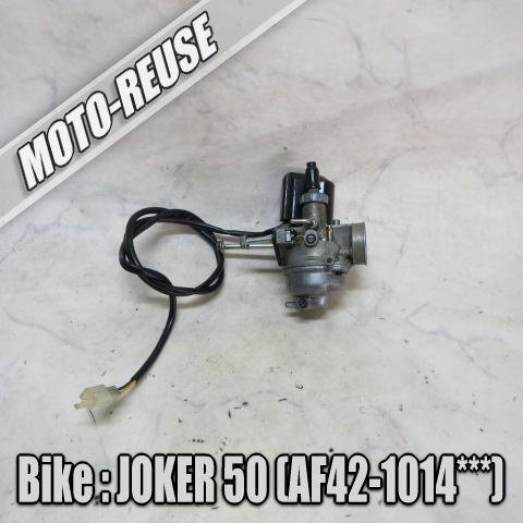 □【JOKER50 ジョーカー50 AF42】純正キャブレター キャブ 「PB 2GB B」 □K80895拍卖