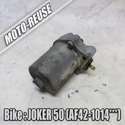 □【JOKER50 ジョーカー50 AF42】純正セルモーター セル □K80896拍卖