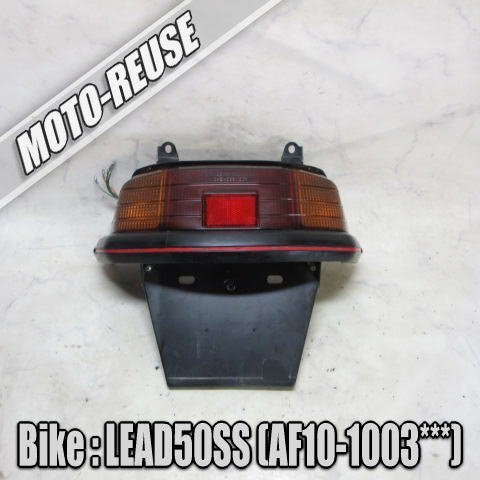 □【LEAD50SS リード50SS AF10】純正テールASSY テールランプ□K81005拍卖