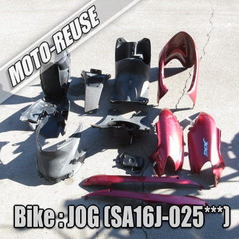 □【リモコンJOG ジョグ SA16J 2st】純正カウルセット ベースに フロントカウル インナーカウル リアカウル ZR EVO エボ□K82150拍卖