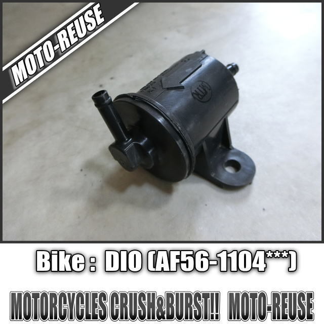 □【スマートDIO ディオ AF56】純正燃料ポンプ FUELポンプ AF57□R64465拍卖