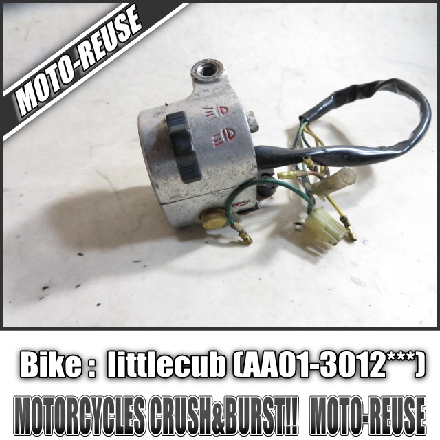 □【Littlecub リトルカブ AA01】純正ハンドルスイッチBOX 左□R87709拍卖