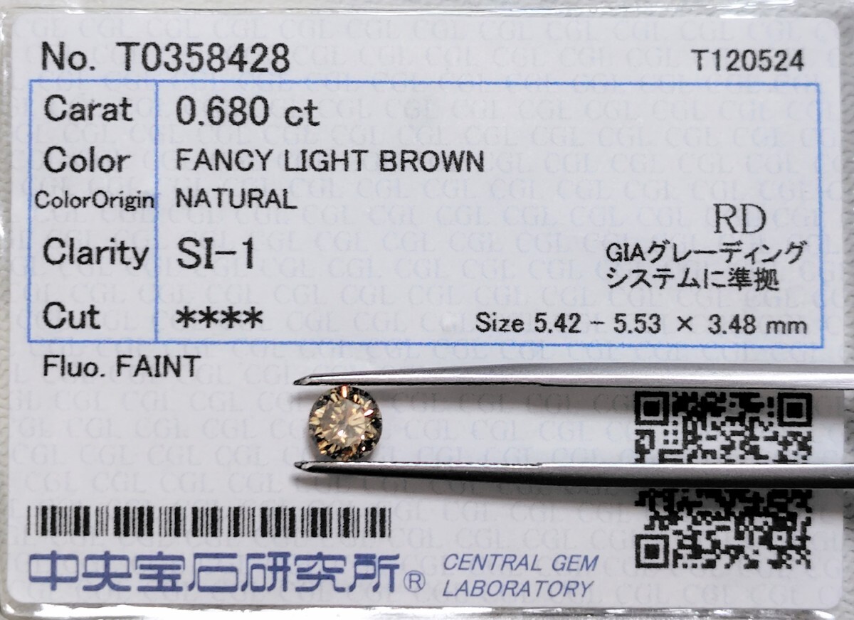 【12/11(木)】天然ブラウンダイヤモンド ルース 0.680ct FLBr SI1 鑑別 CGL│B2038lb【Brown】 ダイヤ diamond拍卖