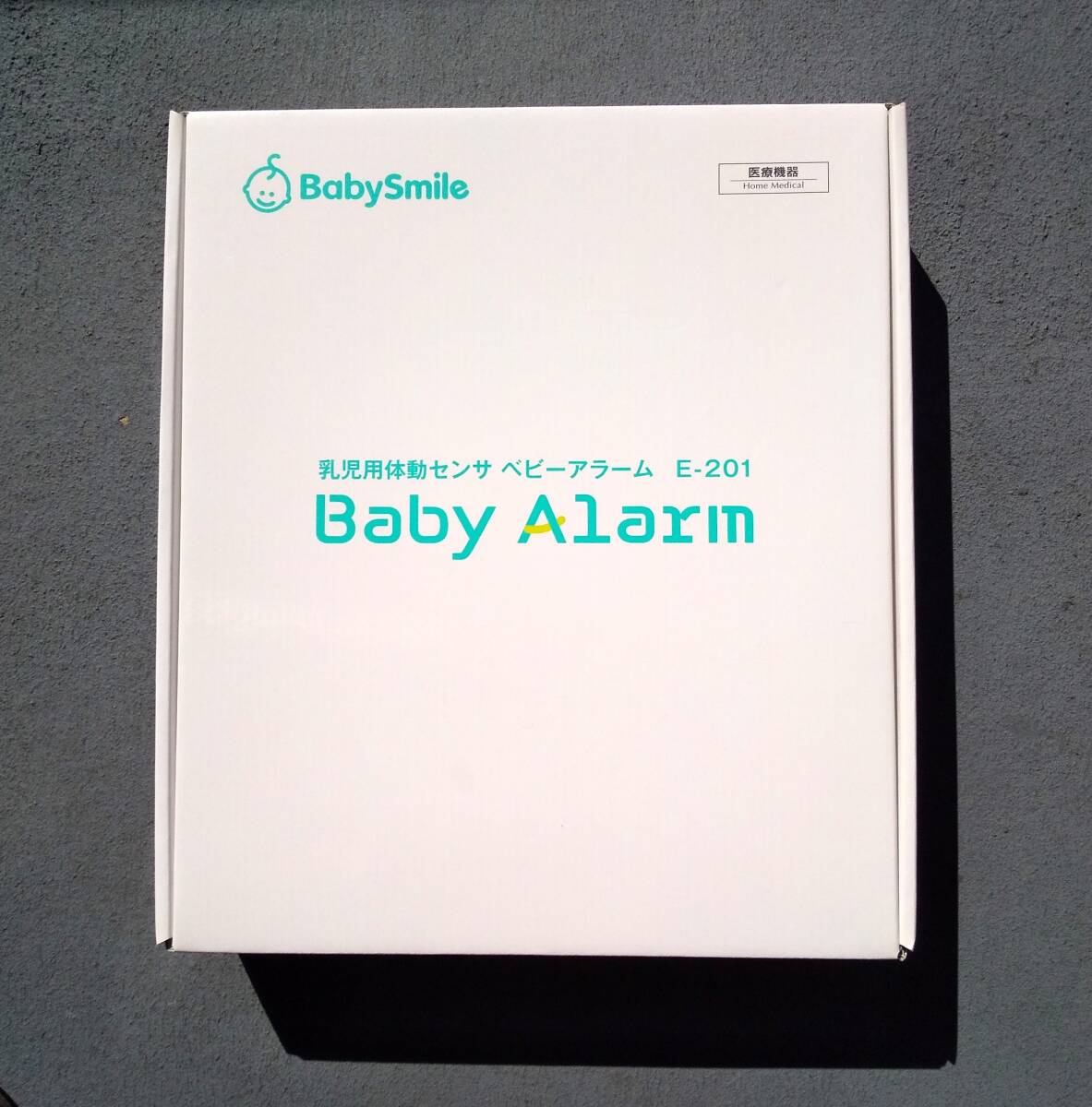 ベビーアラーム E-201 乳児用体動センサ BabySmile  未使用拍卖
