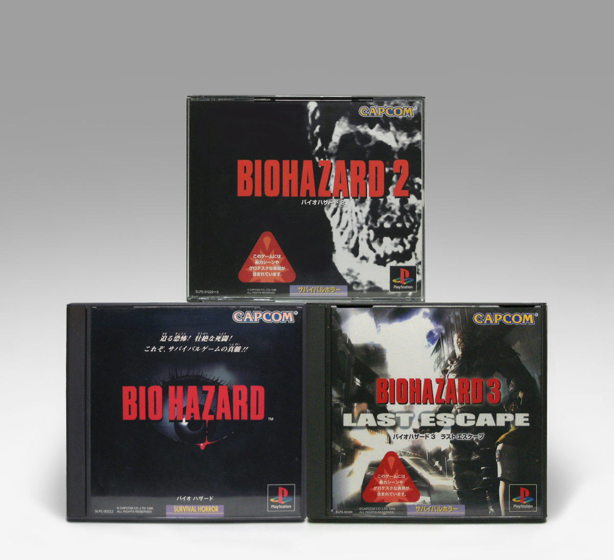 ● PS 3本セット バイオハザード / 2 /3 SLPS-00222/ 01222-3 / 02300 BIOHAZARD, 2, 3 LAST ESCAPE Capcom 1996 - 1999 Resident Evil 拍卖