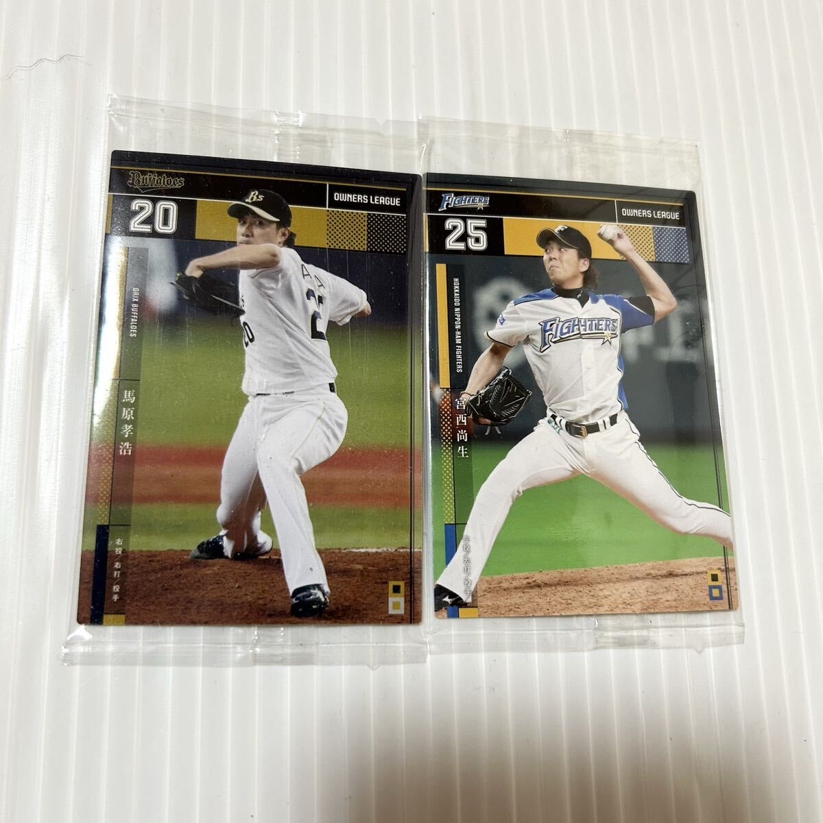 未開封 2枚セット 馬原孝浩&宮西尚生 オーナーズリーグ トレーディングカード プロ野球カード拍卖