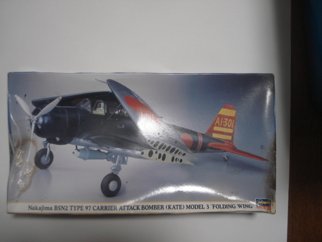 1/48ハセガワ 中島 B5N2 97式三号艦上攻撃機 フォールディング ウィング拍卖