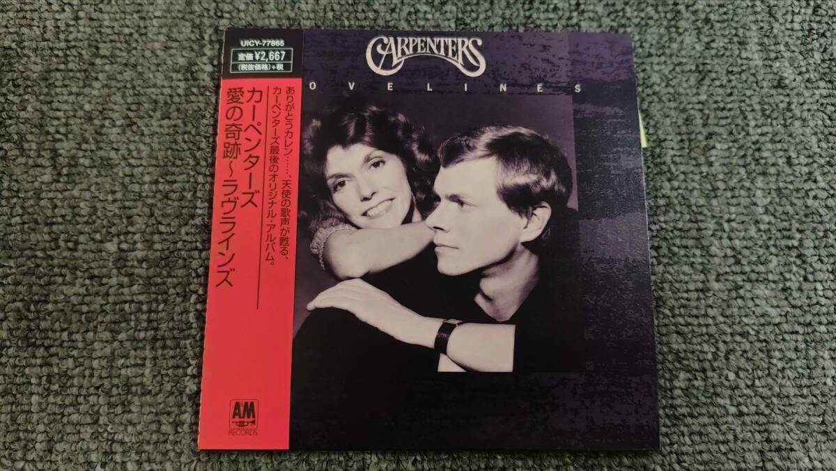 美盤 Carpenters Lovelines /UICY-77865 /CD/F55拍卖
